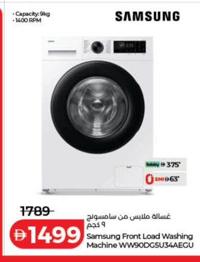available at لولو هايبرماركت in الإمارات العربية المتحدة , الامارات - رَأْس ٱلْخَيْمَة