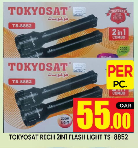 available at New Stop n Shop @Al Athiya in Qatar - Doha