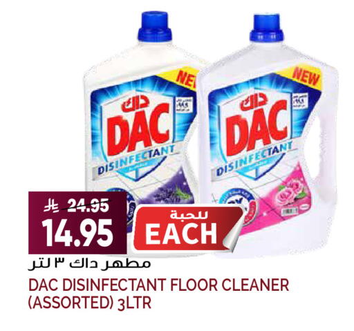 available at Grand Hyper in KSA, Saudi Arabia, Saudi - Riyadh