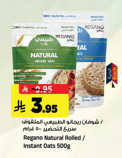 available at Al Madina Hypermarket in KSA, Saudi Arabia, Saudi - Riyadh