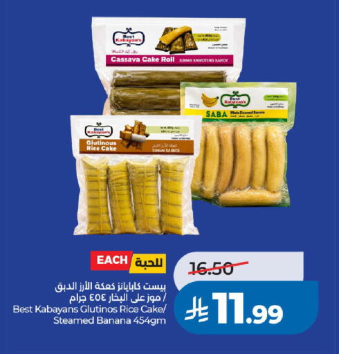 Banana Cassava available at LULU Hypermarket in KSA, Saudi Arabia, Saudi - Riyadh