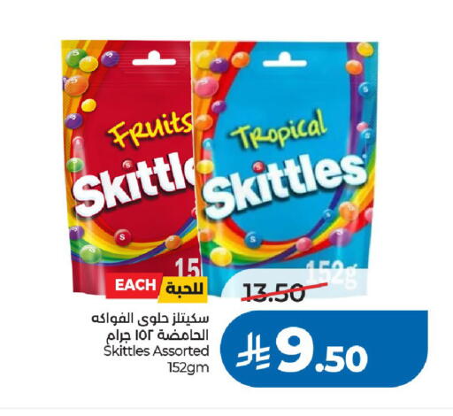 available at LULU Hypermarket in KSA, Saudi Arabia, Saudi - Riyadh