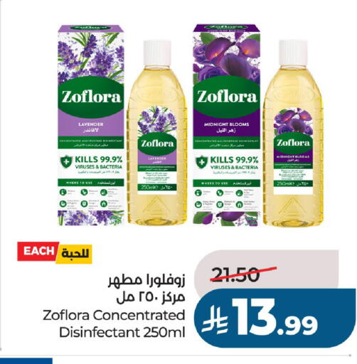 available at LULU Hypermarket in KSA, Saudi Arabia, Saudi - Riyadh