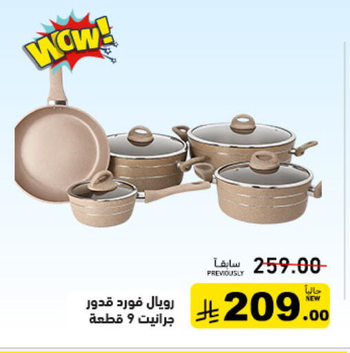 available at Aswaq Ramez in KSA, Saudi Arabia, Saudi - Tabuk