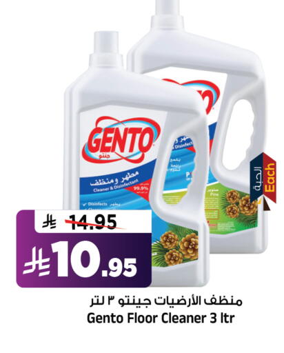 available at Al Madina Hypermarket in KSA, Saudi Arabia, Saudi - Riyadh