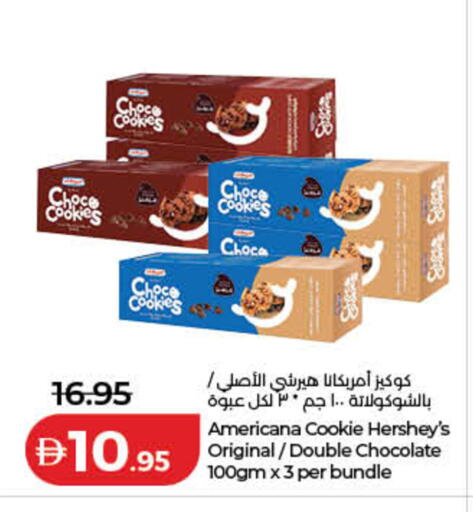 available at لولو هايبرماركت in الإمارات العربية المتحدة , الامارات - رَأْس ٱلْخَيْمَة