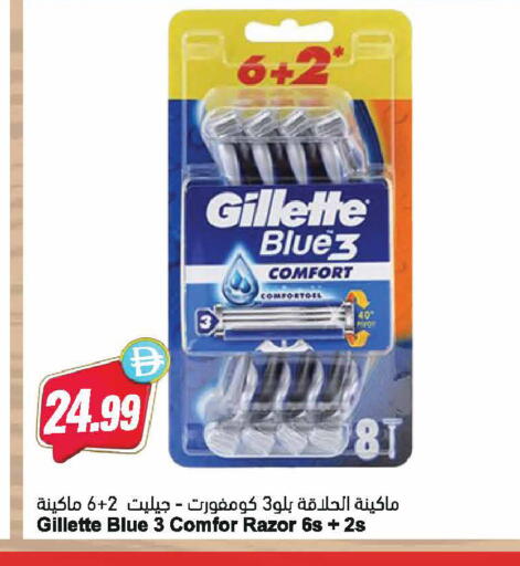 available at المايا سوبرماركت in الإمارات العربية المتحدة , الامارات - دبي