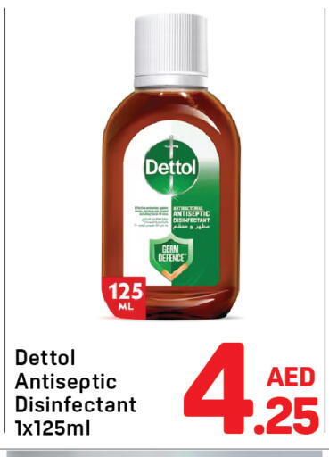 available at Day to Day Department Store in UAE - Dubai