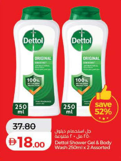 available at Lulu Hypermarket in UAE - Dubai