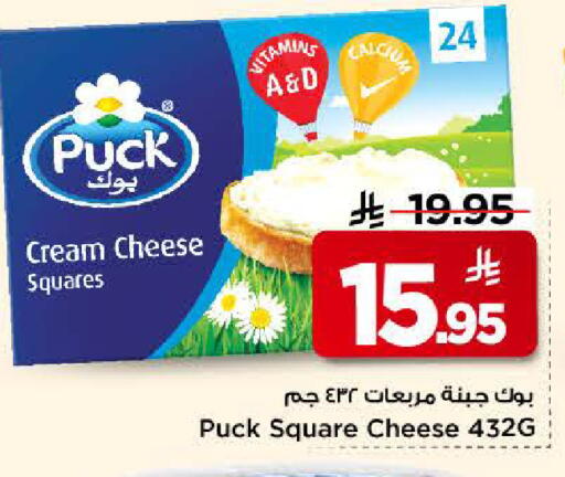 available at Mark & Save in KSA, Saudi Arabia, Saudi - Riyadh