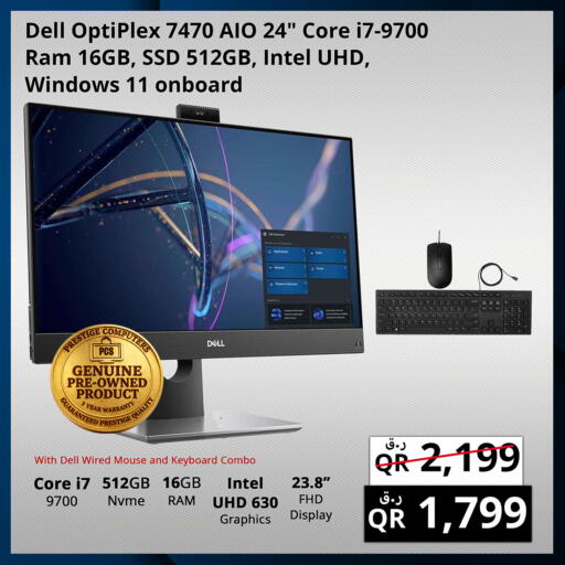 available at Prestige Computers in Qatar - Al Wakra
