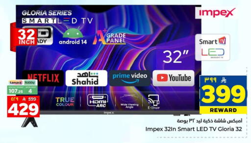 available at Hyper Al Wafa in KSA, Saudi Arabia, Saudi - Riyadh