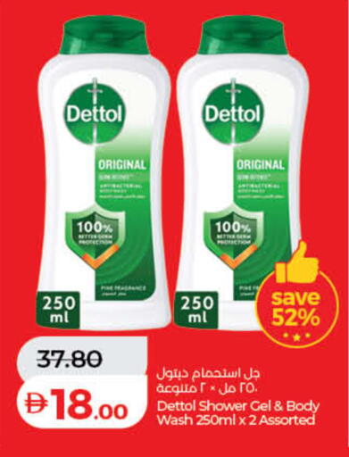 available at لولو هايبرماركت in الإمارات العربية المتحدة , الامارات - رَأْس ٱلْخَيْمَة