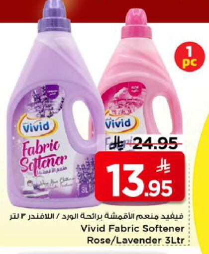 available at Mark & Save in KSA, Saudi Arabia, Saudi - Riyadh