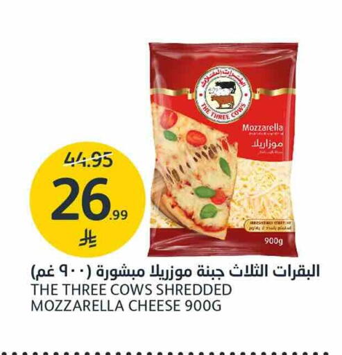 available at AlJazera Shopping Center in KSA, Saudi Arabia, Saudi - Riyadh
