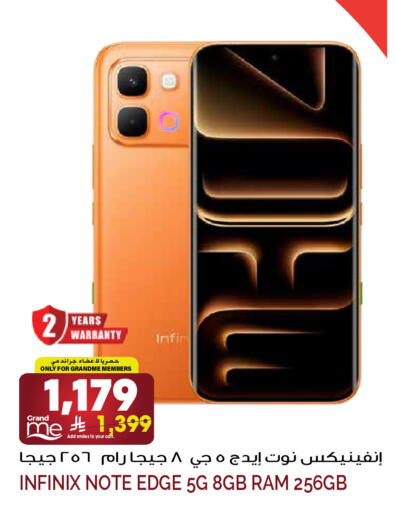 available at Grand Hyper in KSA, Saudi Arabia, Saudi - Riyadh