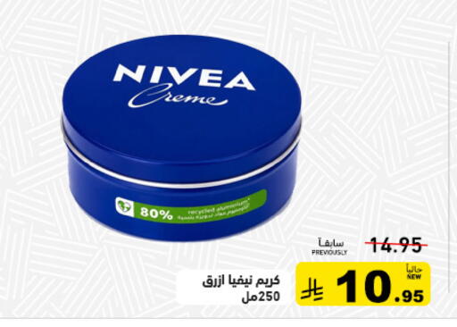 available at Aswaq Ramez in KSA, Saudi Arabia, Saudi - Tabuk