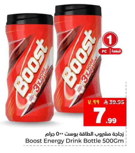 available at Hyper Al Wafa in KSA, Saudi Arabia, Saudi - Riyadh