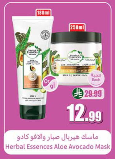 Avocado available at أسواق عبد الله العثيم in مملكة العربية السعودية, السعودية, سعودية - تبوك