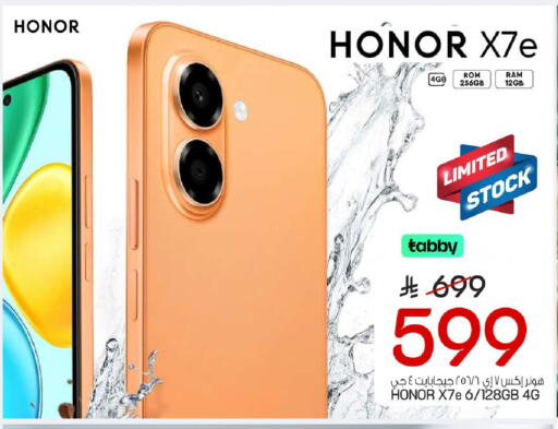 available at Mark & Save in KSA, Saudi Arabia, Saudi - Al Khobar