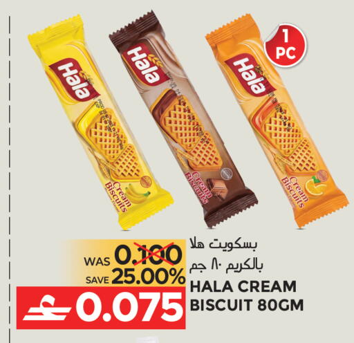 available at Dragon Gift Center in Oman - Muscat