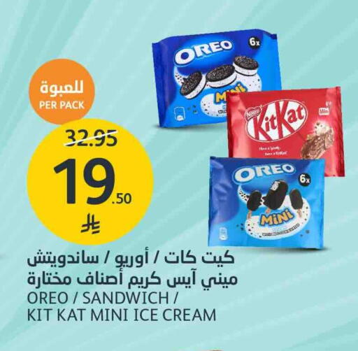 available at AlJazera Shopping Center in KSA, Saudi Arabia, Saudi - Riyadh