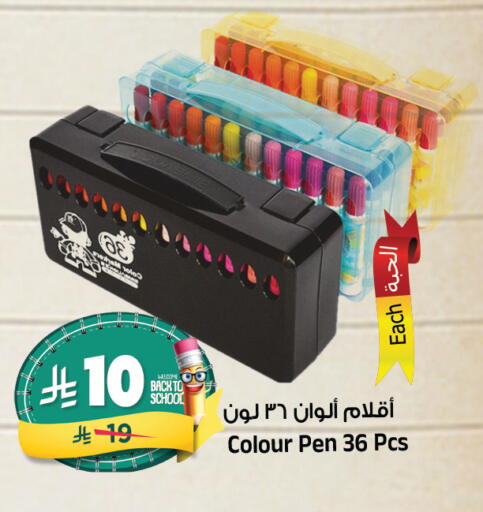 available at Al Madina Hypermarket in KSA, Saudi Arabia, Saudi - Riyadh