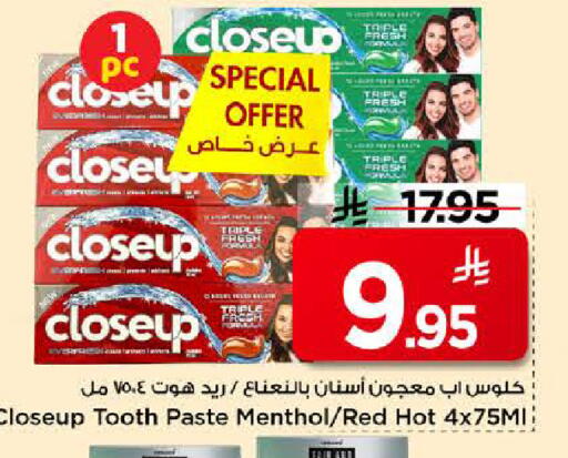 available at Mark & Save in KSA, Saudi Arabia, Saudi - Riyadh