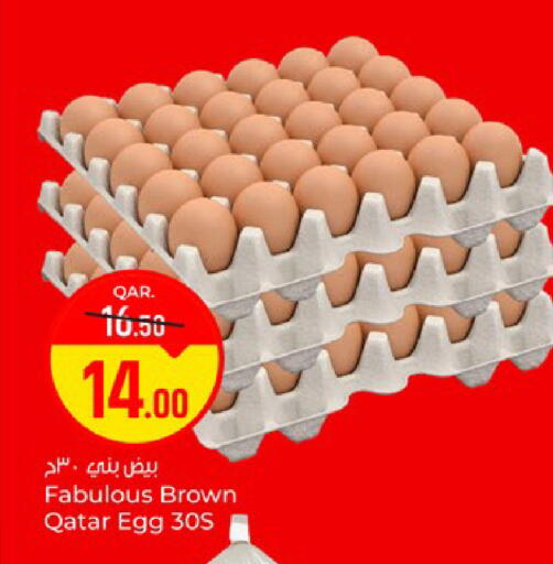 available at Paris Hypermarket in Qatar - Doha