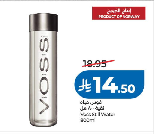 available at لولو هايبرماركت in مملكة العربية السعودية, السعودية, سعودية - الخرج
