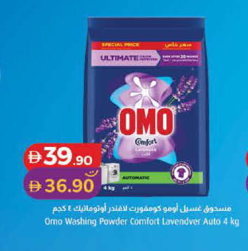 available at Lulu Hypermarket in UAE - Dubai