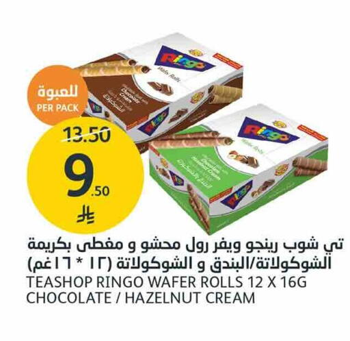 available at AlJazera Shopping Center in KSA, Saudi Arabia, Saudi - Riyadh