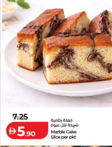 available at لولو هايبرماركت in الإمارات العربية المتحدة , الامارات - رَأْس ٱلْخَيْمَة