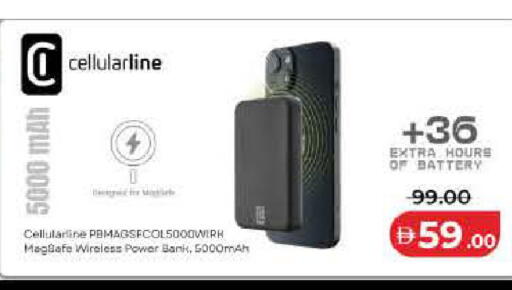 available at Lulu Hypermarket in UAE - Dubai