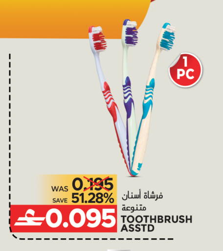 available at Dragon Gift Center in Oman - Muscat