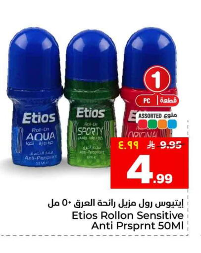 available at Hyper Al Wafa in KSA, Saudi Arabia, Saudi - Riyadh