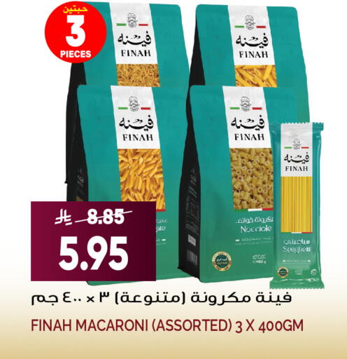 available at Grand Hyper in KSA, Saudi Arabia, Saudi - Riyadh