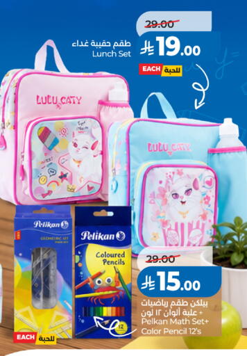 available at LULU Hypermarket in KSA, Saudi Arabia, Saudi - Riyadh