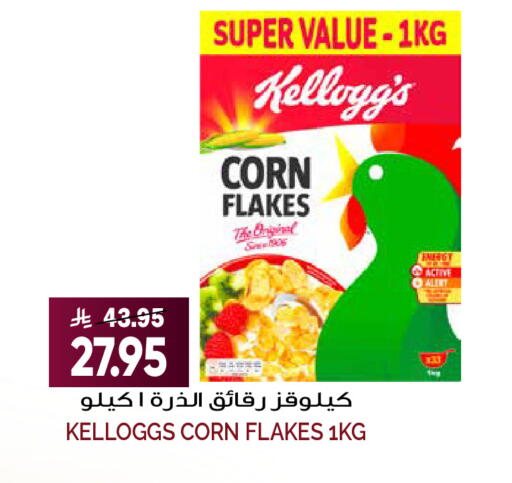 available at Grand Hyper in KSA, Saudi Arabia, Saudi - Riyadh