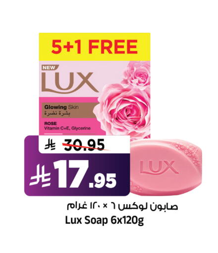 available at Al Madina Hypermarket in KSA, Saudi Arabia, Saudi - Riyadh