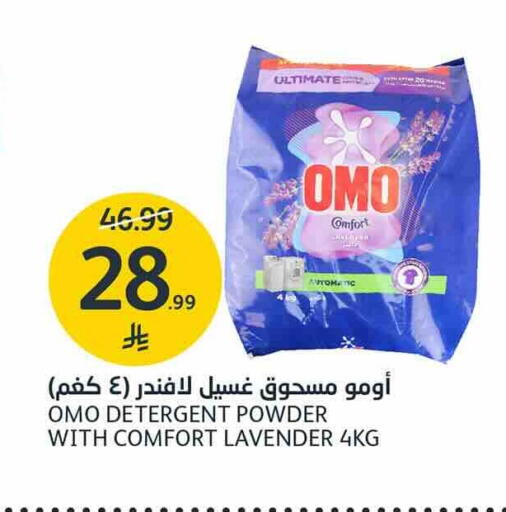 available at AlJazera Shopping Center in KSA, Saudi Arabia, Saudi - Riyadh