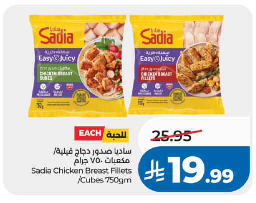 available at لولو هايبرماركت in مملكة العربية السعودية, السعودية, سعودية - الخرج