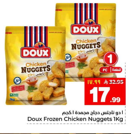 available at Hyper Al Wafa in KSA, Saudi Arabia, Saudi - Riyadh