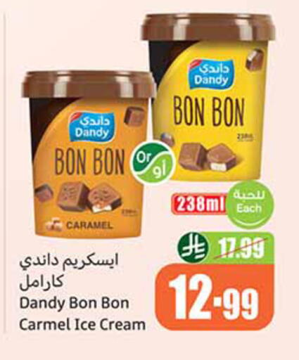 available at Othaim Markets in KSA, Saudi Arabia, Saudi - Jeddah