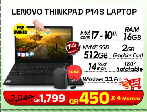 available at تك ديلس ترادينغ in قطر - الخور