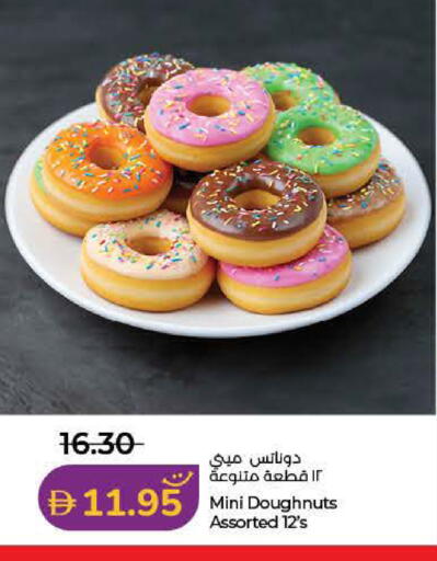 available at Lulu Hypermarket in UAE - Dubai