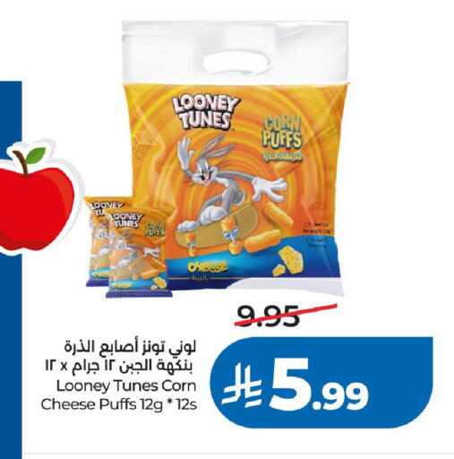 available at LULU Hypermarket in KSA, Saudi Arabia, Saudi - Riyadh