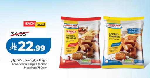 available at LULU Hypermarket in KSA, Saudi Arabia, Saudi - Riyadh