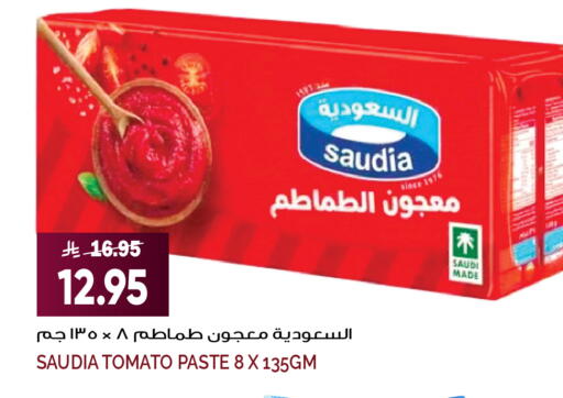 Date Tomato available at Grand Hyper in KSA, Saudi Arabia, Saudi - Jeddah