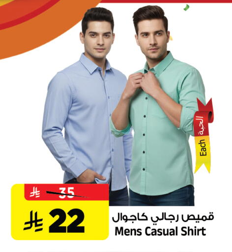 available at Al Madina Hypermarket in KSA, Saudi Arabia, Saudi - Riyadh